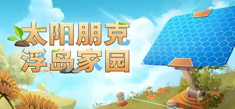 Game Main Capsule