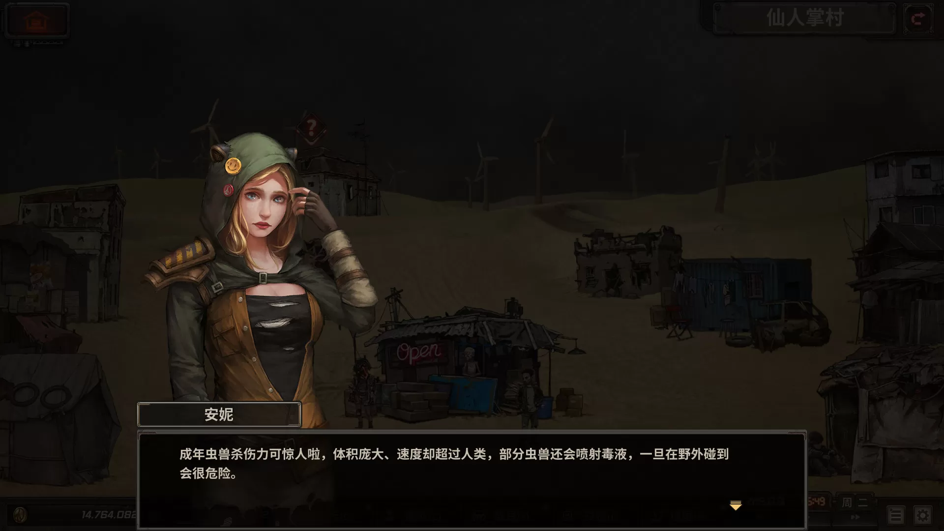 《尘末(Dust to the End)》|v1.0.4.7|中文|免安装硬盘版 《尘末(Dust to the End)》|v1.0.4.7|中文|免安装硬盘版