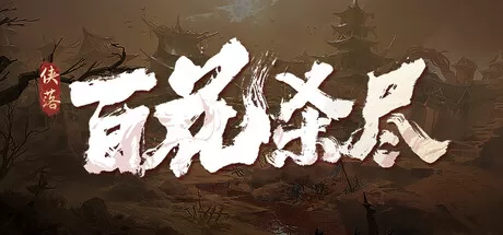 Game Main Header