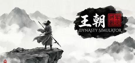 Game Main Header