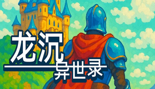 header schinese 副本