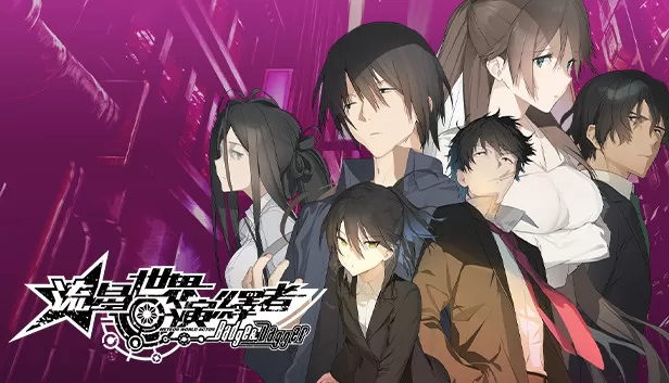 在Steam 購買流星世界演繹者:Badge & Dagger 即可省下80%