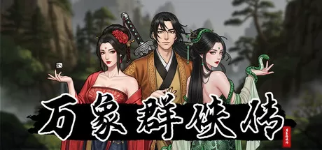 Game Main Header