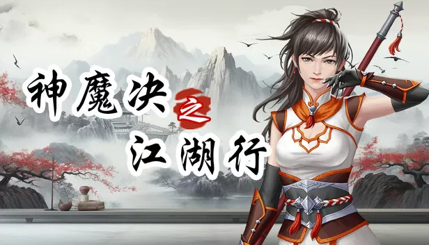 Save 20% on 神魔决之江湖行on Steam