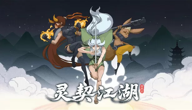 在 Steam 上购买 灵契江湖:御灵志 立省 30%