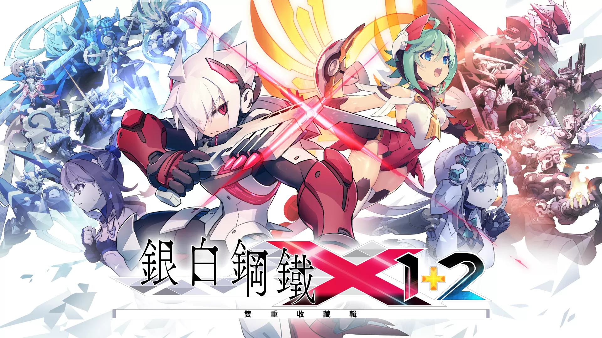 系列全要素在此凝聚!《銀白鋼鐵X 1+2 雙重收藏輯》確定發售《Gunvolt Chronicles: Luminous Avenger iX 1+2 Dual Collection》 - 巴哈姆特