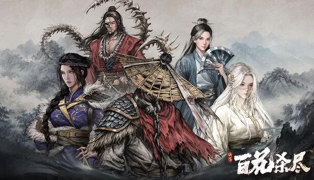 侠落:百花杀尽on Steam