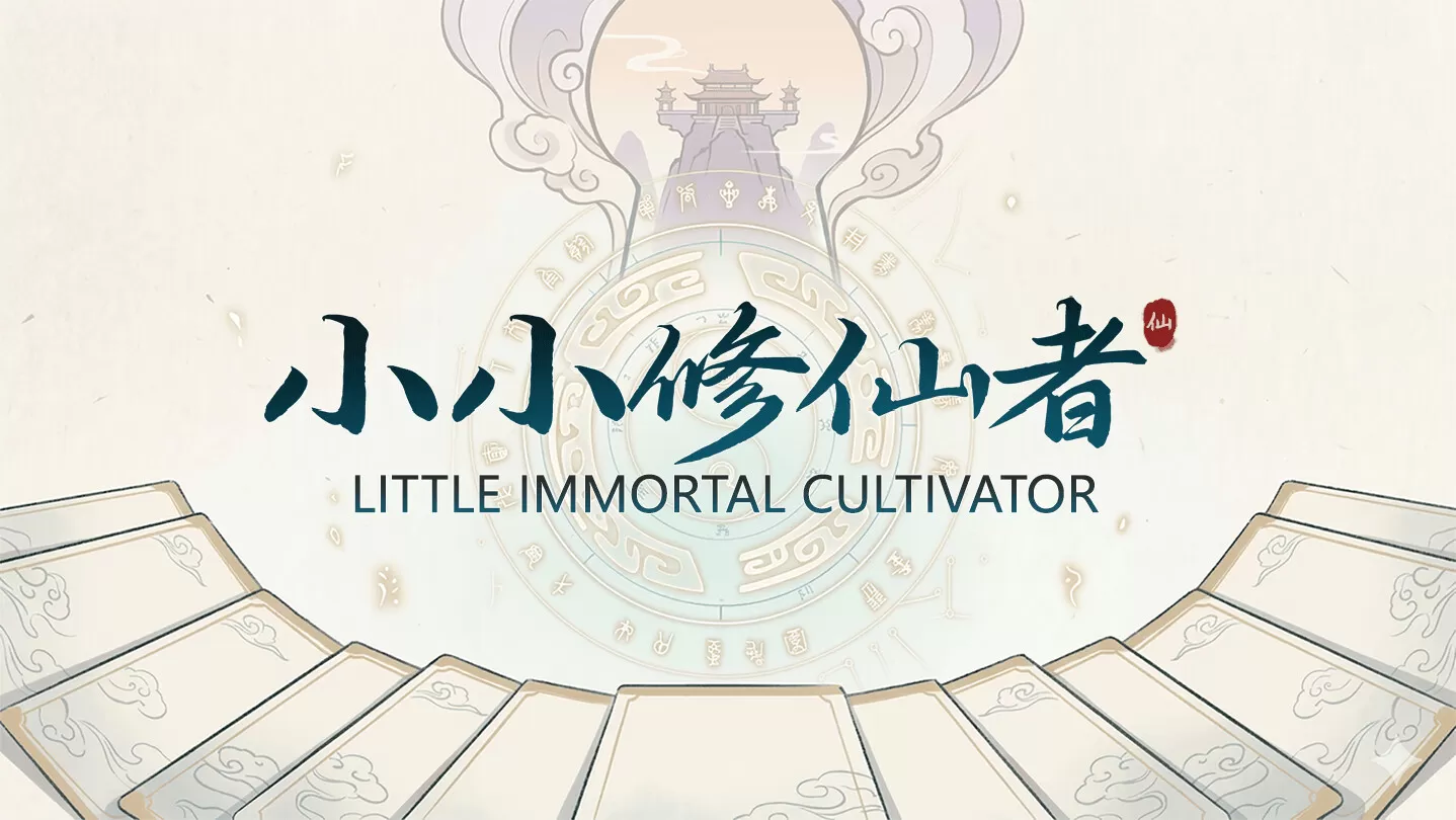 Steam 上的小小修仙者Little Immortal Cultivator