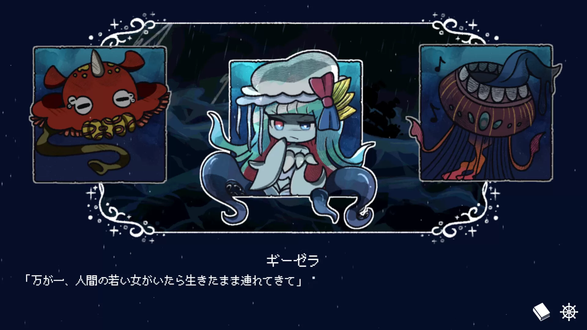《孽尘海的沉沦之歌(Drowning Song of the Stagnant Sea)》|Build 24103237|中文|免安装硬盘版 《孽尘海的沉沦之歌(Drowning Song of the Stagnant Sea)》|Build 24103237|中文|免安装硬盘版
