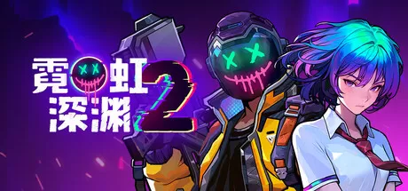 Game Main Header