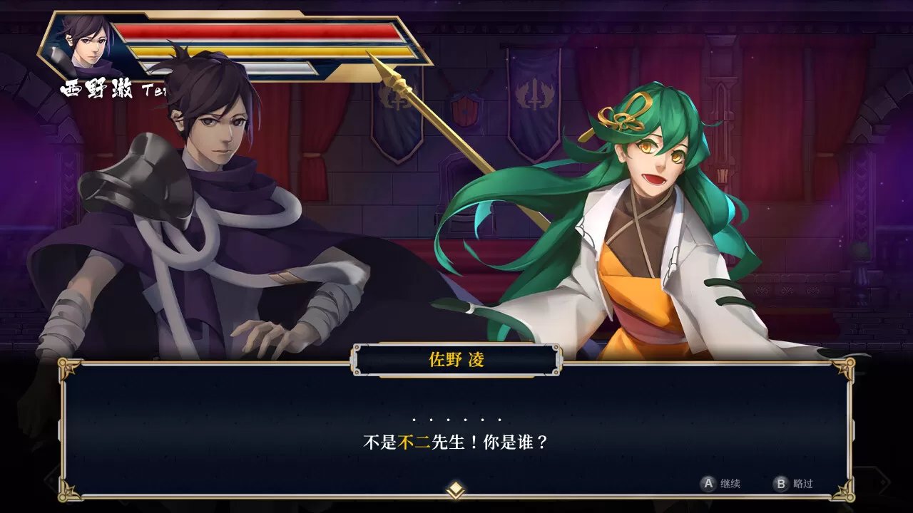 《疾杀剑士(Storm Swordsman)》|Build 13407873|中文|免安装硬盘版 《疾杀剑士(Storm Swordsman)》|Build 13407873|中文|免安装硬盘版