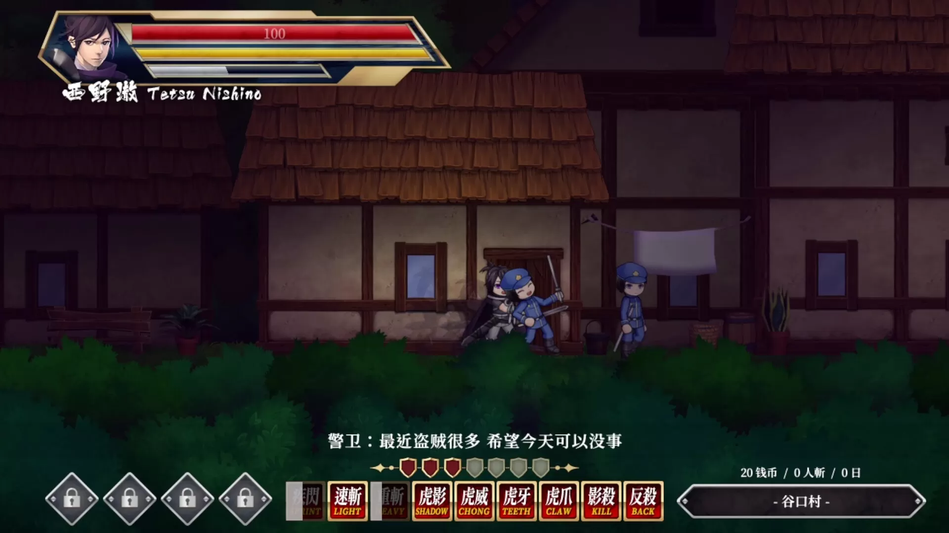 《疾杀剑士(Storm Swordsman)》|Build 13407873|中文|免安装硬盘版 《疾杀剑士(Storm Swordsman)》|Build 13407873|中文|免安装硬盘版