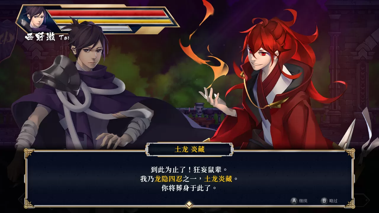 《疾杀剑士(Storm Swordsman)》|Build 13407873|中文|免安装硬盘版 《疾杀剑士(Storm Swordsman)》|Build 13407873|中文|免安装硬盘版