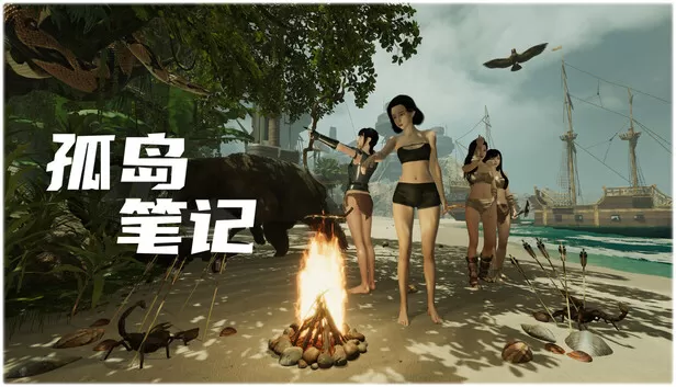 在Steam 上购买孤岛笔记立省10%