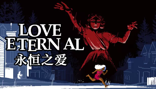 Steam 上的永恒之爱- LOVE ETERNAL