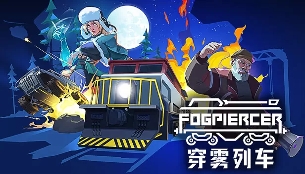 Steam 上的穿雾列车Fogpiercer