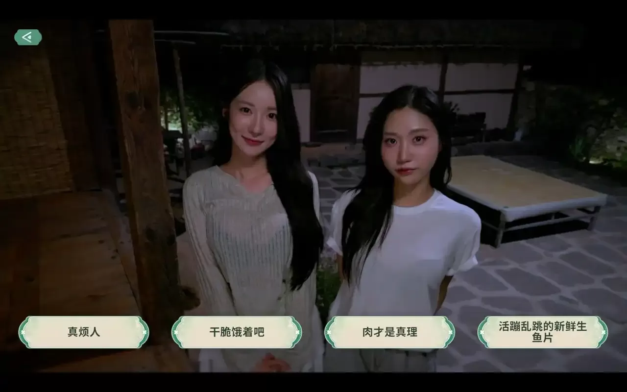 第一章100%探索成就攻略6