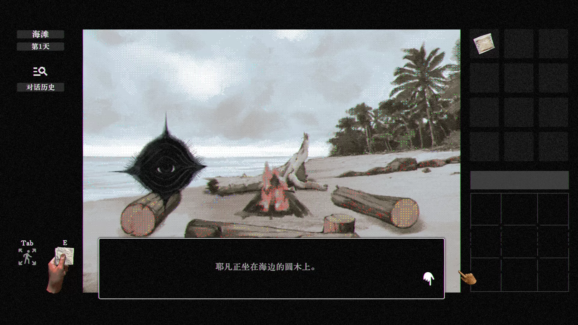 《稗子(The Dream Of A Cockspur)》|中文|免安装硬盘版