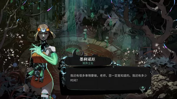 《哈迪斯2》官方版