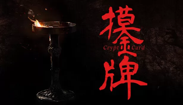 Jimat 10% pada 摸金牌 di Steam