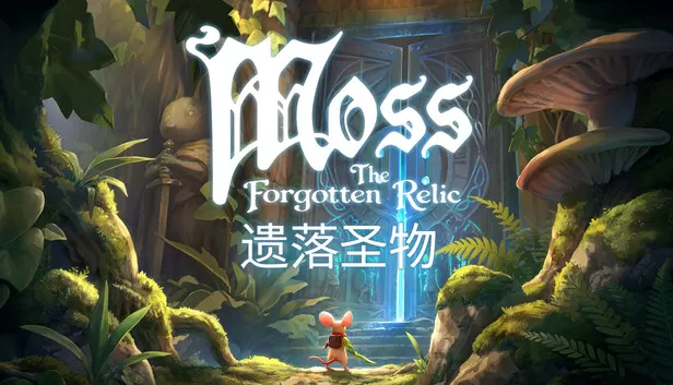 Steam 上的Moss: The Forgotten Relic