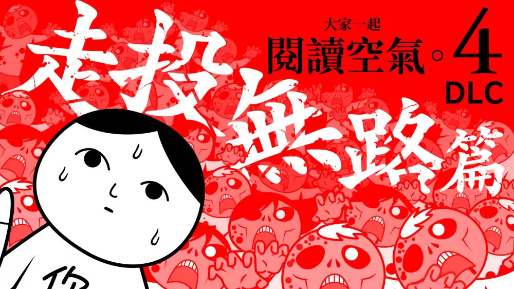 DLC信息