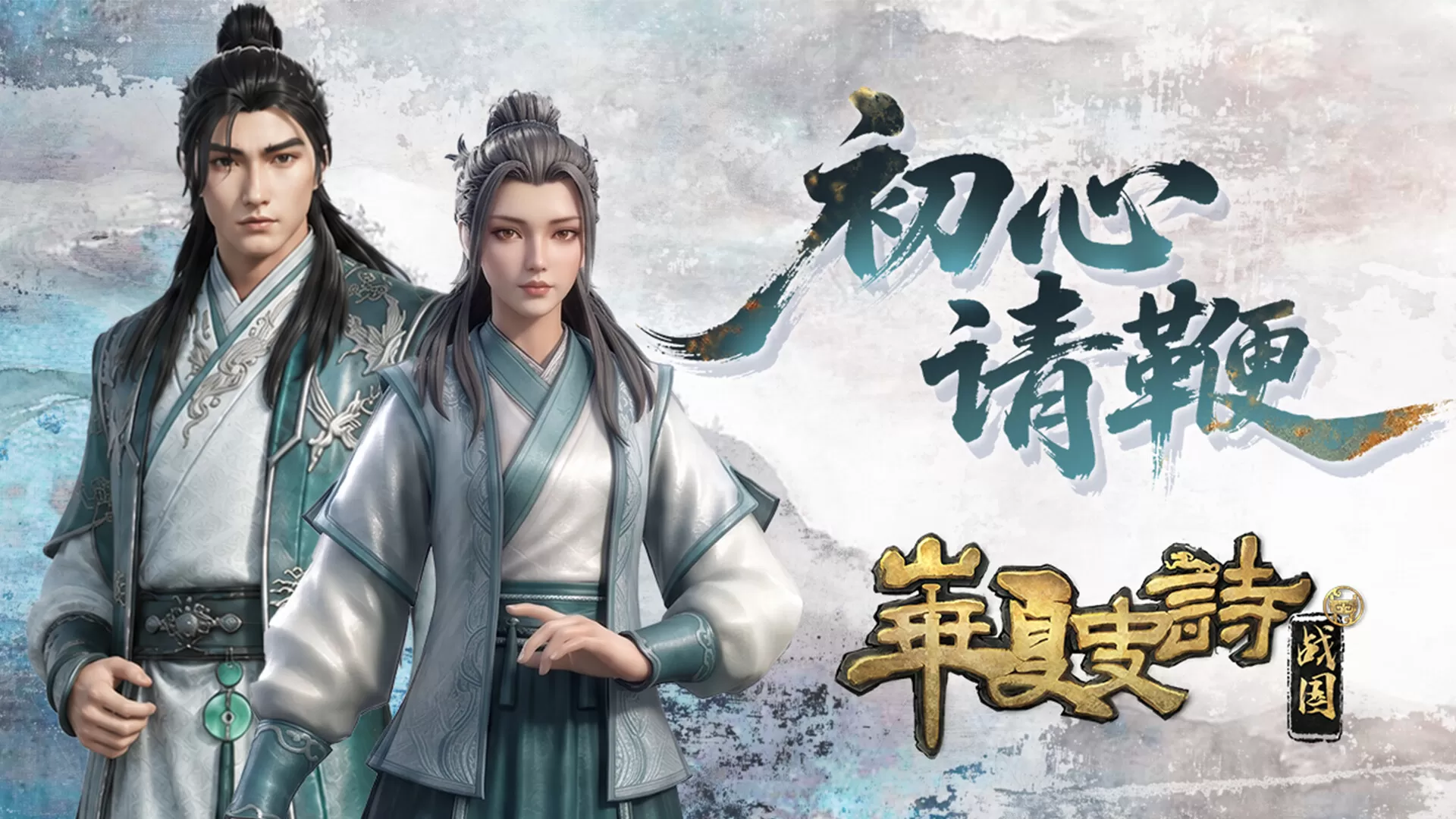 Steam - 初心請鞭- 內容包