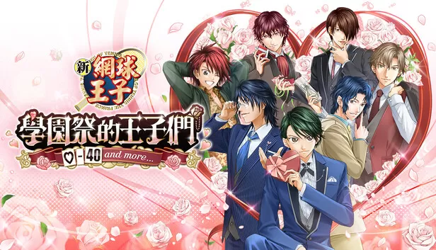 在 Steam 上預購 網球王子 學園祭的王子們 ♡-40 and more...