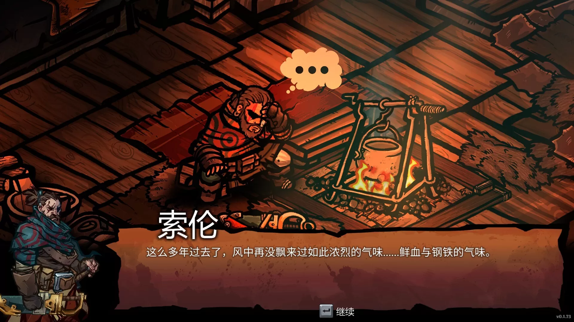《黄昏远征军(Prelude Dark Pain)》|中文|免安装硬盘版 《黄昏远征军(Prelude Dark Pain)》|中文|免安装硬盘版